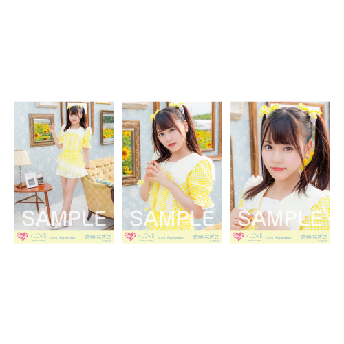 生写真セット(「ウィークエンドシトロン」歌唱衣装)