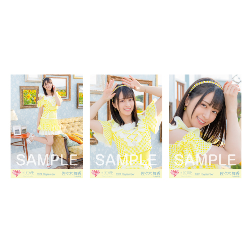 生写真セット(「ウィークエンドシトロン」歌唱衣装)