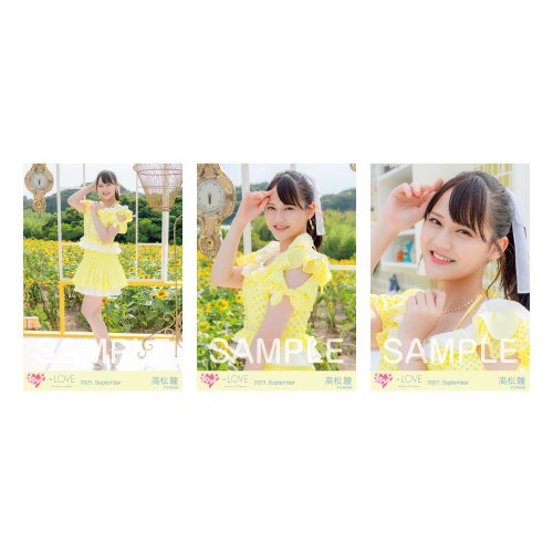 商品詳細ページ | =LOVE OFFICIAL SHOP | 生写真セット