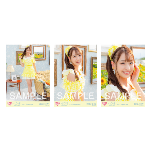 生写真セット(「ウィークエンドシトロン」歌唱衣装)