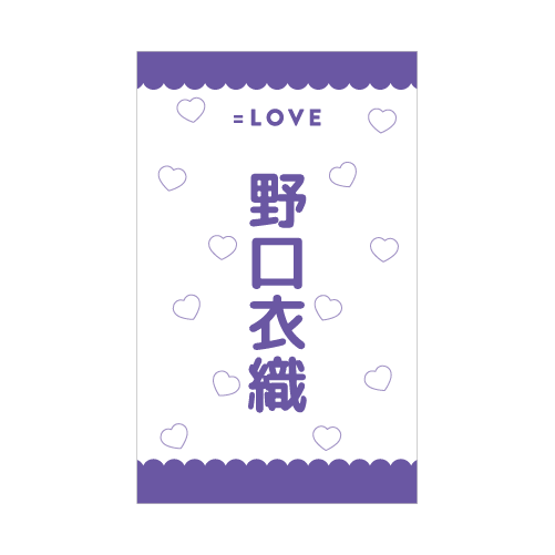 【通常配送】ペンライトフィルム