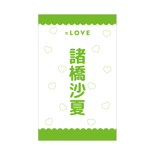 【通常配送】ペンライトフィルム