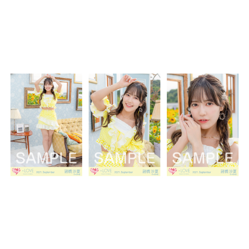 生写真セット(「ウィークエンドシトロン」歌唱衣装)