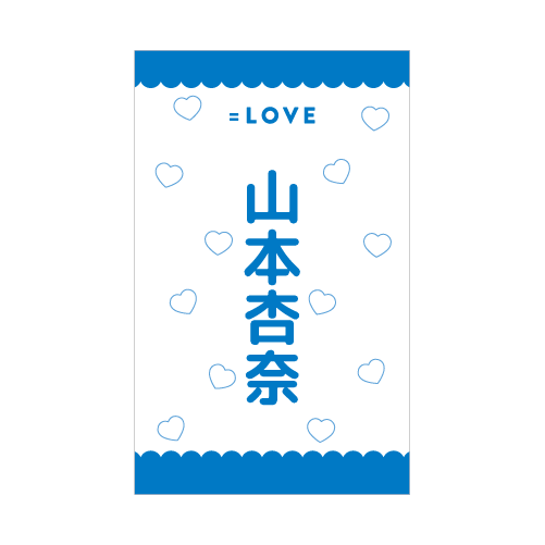 【通常配送】ペンライトフィルム