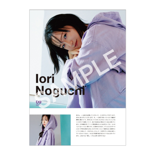 【通常配送】=LOVE 4th ANNIVERSARY PHOTO BOOK