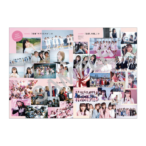 【通常配送】=LOVE 4th ANNIVERSARY PHOTO BOOK