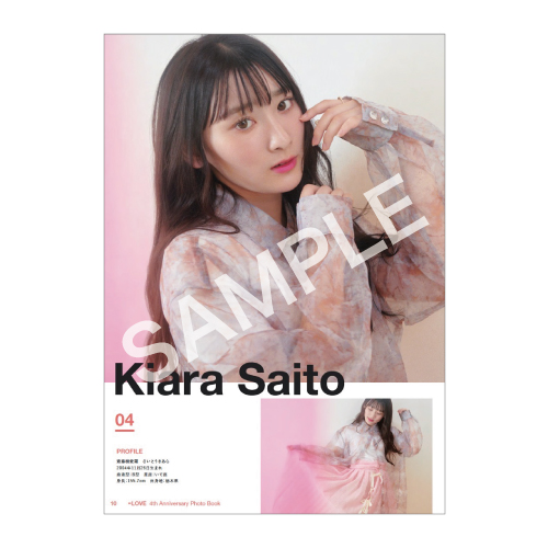 【通常配送】=LOVE 4th ANNIVERSARY PHOTO BOOK