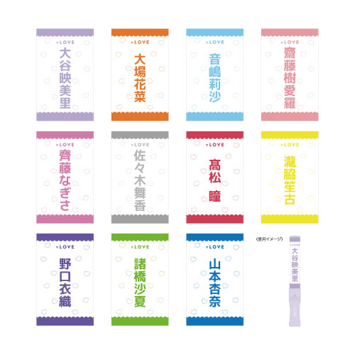 【通常配送】ペンライトフィルム