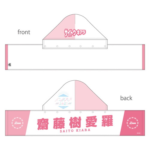 【通常配送】イコノイフェス 個別フード付マフラータオル