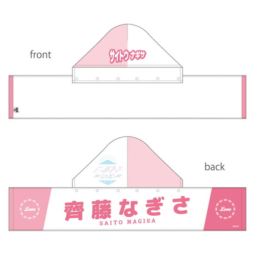 【通常配送】イコノイフェス 個別フード付マフラータオル