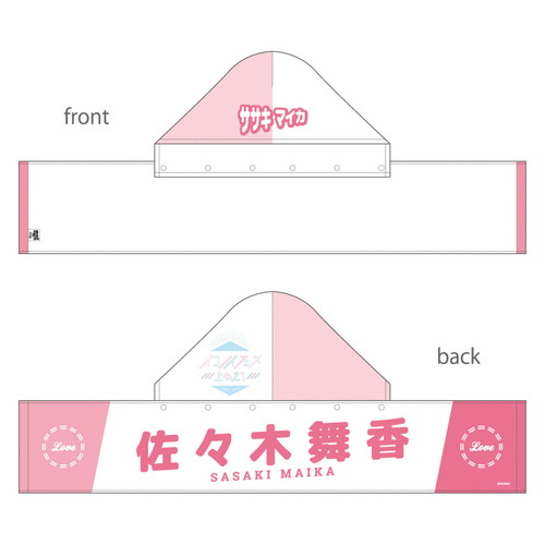 【通常配送】イコノイフェス 個別フード付マフラータオル