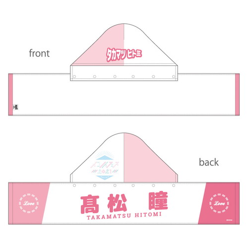 【通常配送】イコノイフェス 個別フード付マフラータオル