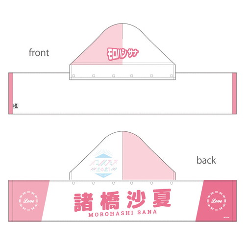 【通常配送】イコノイフェス 個別フード付マフラータオル