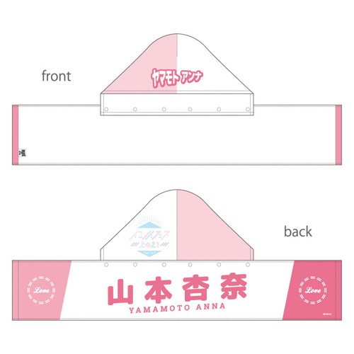 【通常配送】イコノイフェス 個別フード付マフラータオル