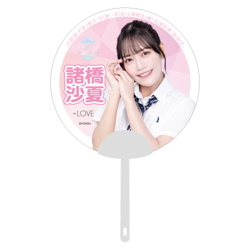 【通常配送】イコノイフェス 個別クリアうちわ