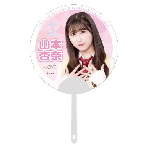 【通常配送】イコノイフェス 個別クリアうちわ