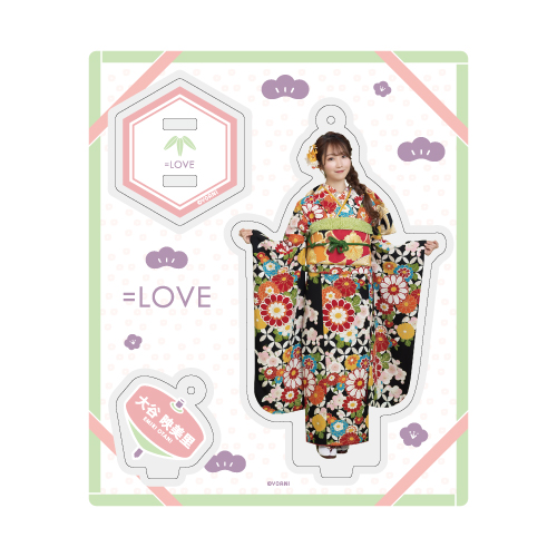 アクリルスタンドキーホルダー(振袖2022)