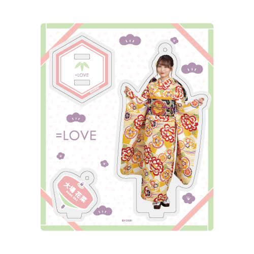 アクリルスタンドキーホルダー(振袖2022)