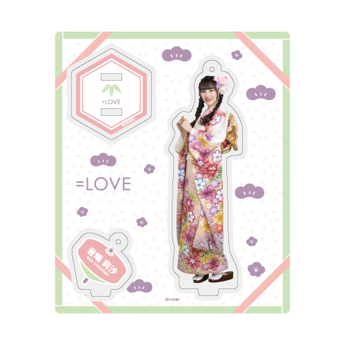 アクリルスタンドキーホルダー(振袖2022)