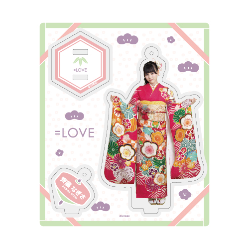 アクリルスタンドキーホルダー(振袖2022)