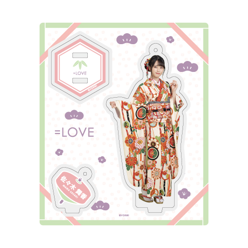 アクリルスタンドキーホルダー(振袖2022)