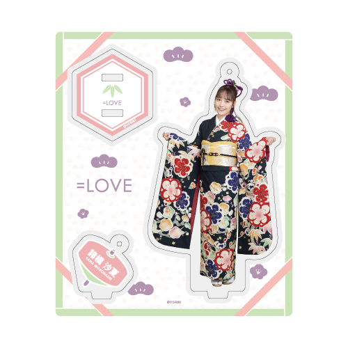 アクリルスタンドキーホルダー(振袖2022)