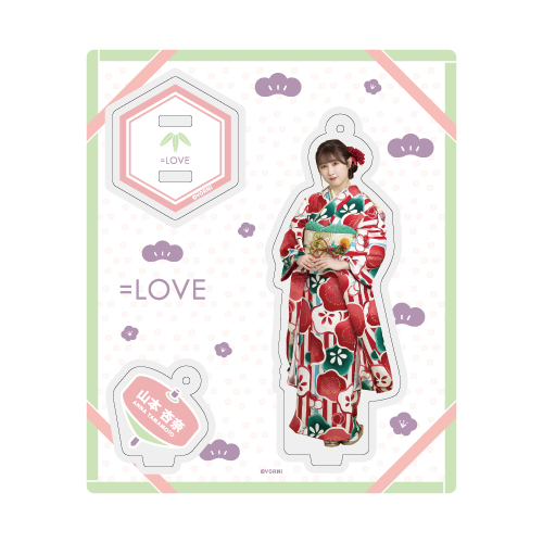 アクリルスタンドキーホルダー(振袖2022)