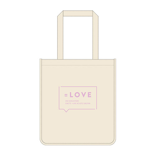 【通常配送】ツアースクエアトートバッグ(ナチュラル)