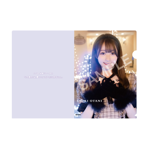 【通常配送】ランダムクリアファイル(「The 5th」チェック衣装)