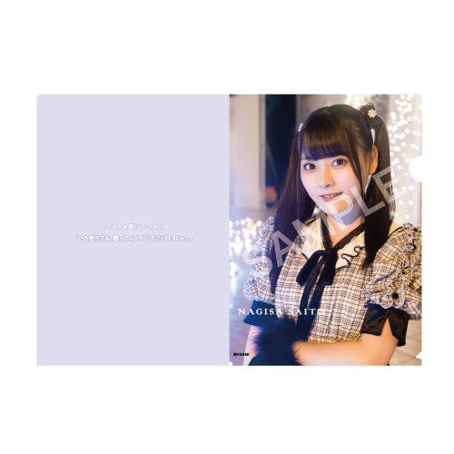 【通常配送】ランダムクリアファイル(「The 5th」チェック衣装)