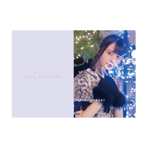 【通常配送】ランダムクリアファイル(「The 5th」チェック衣装)