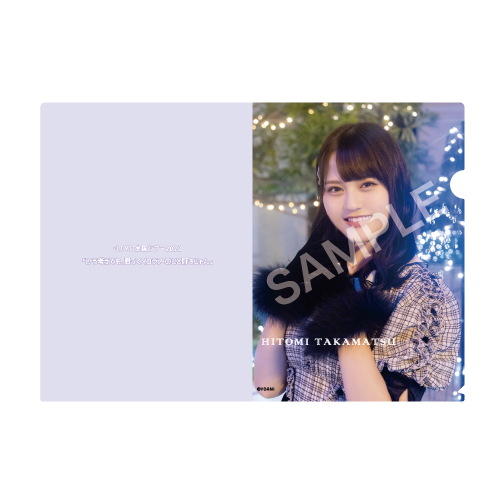 【通常配送】ランダムクリアファイル(「The 5th」チェック衣装)