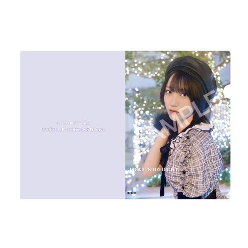 【通常配送】ランダムクリアファイル(「The 5th」チェック衣装)