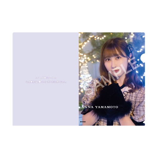 【通常配送】ランダムクリアファイル(「The 5th」チェック衣装)