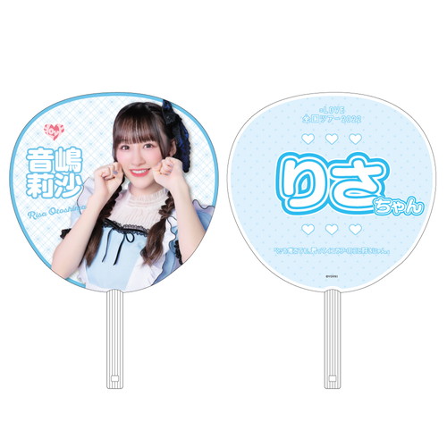 【通常配送】個別ツアービッグうちわ