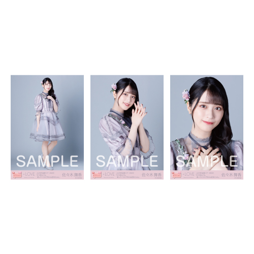 商品詳細ページ | =LOVE OFFICIAL SHOP | =LOVE全国ツアー2022限定生