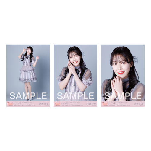 商品詳細ページ | =LOVE OFFICIAL SHOP | =LOVE全国ツアー2022限定生