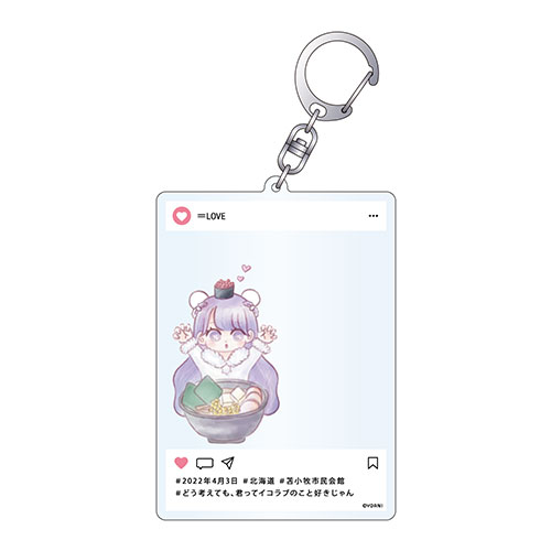 ツアーご当地キーホルダー