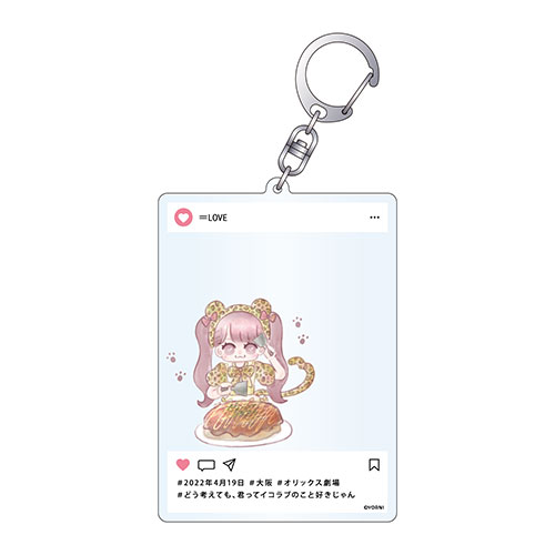 ツアーご当地キーホルダー