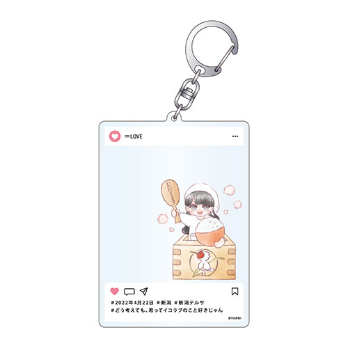 ツアーご当地キーホルダー