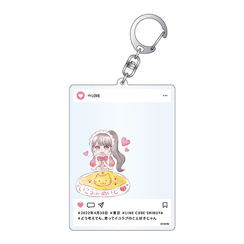 ツアーご当地キーホルダー