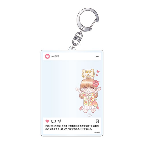 ツアーご当地キーホルダー