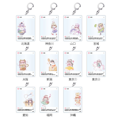 ツアーご当地キーホルダー
