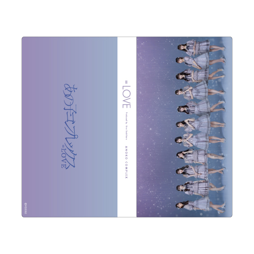 「あの子コンプレックス」フォトアルバム