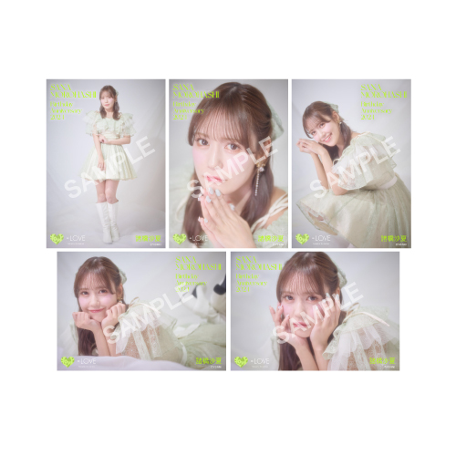 諸橋沙夏生誕記念セット2024