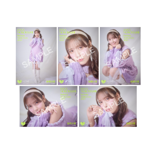 諸橋沙夏生誕記念セット2024