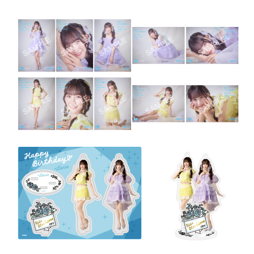 音嶋莉沙生誕記念セット2024