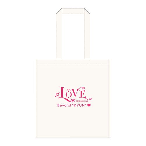  ＝LOVE STADIUM LIVE トートバッグ