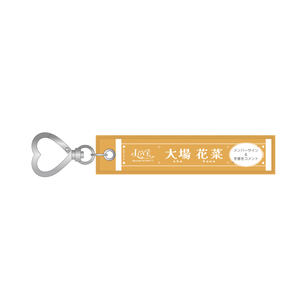 =LOVE STADIUM LIVE ランダムマフラータオルキーホルダー