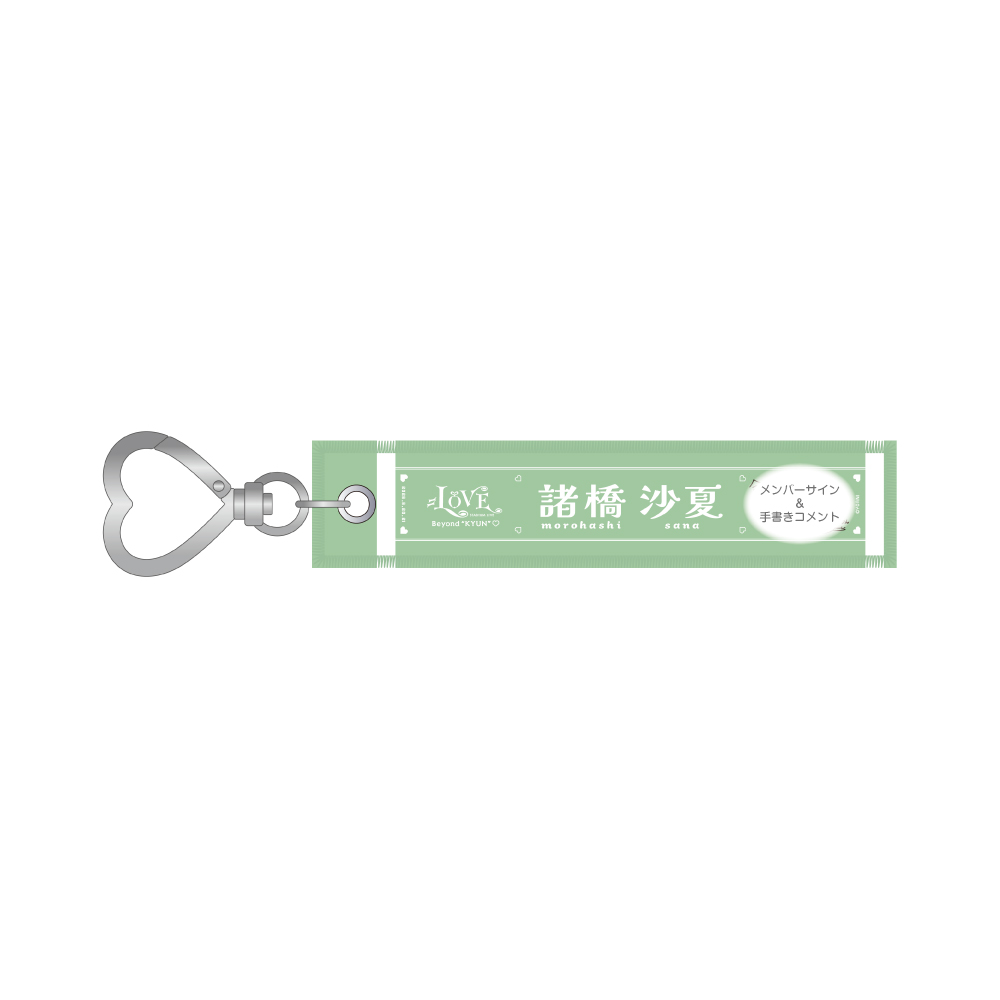 =LOVE STADIUM LIVE ランダムマフラータオルキーホルダー